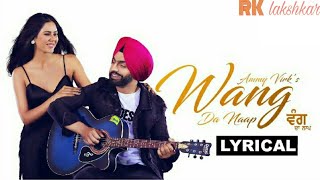 Ammy Virk : wang da naap lyrics || Wang da naap ammy virk || New Punjabi Song 2019 |