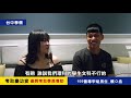 警專考試怎麼準備？｜109警專39期甲組消防安全科｜賴○丞考取學長姐上榜分享｜台中警專補習最推薦｜台中學儒警專補習班