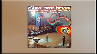 הדודאים - לא נדע הלילה - רימסטר מויניל