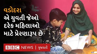 Vadodara ના Single Mother જેઓ SSC Board ની Exam આપે છે