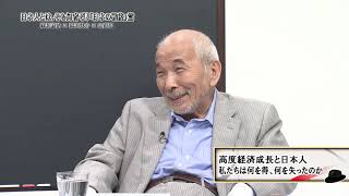 2017年11月18日 西部邁ゼミナール 「日本人とは、そも何者ぞ！ 」 【18】 「アメリカが助けてくれる」と思う人が多いのはなぜか？　澤村修治 浜崎洋介