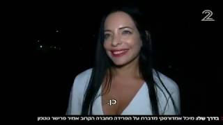 מיכל אמדורסקי בראיון ראשון לאחר מותו של חברה הטוב אמיר פיי גוטמן - חדשות 22