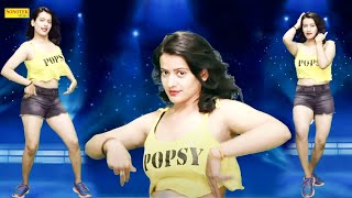 मेरा के नापेगा भरतार (Mera Ke Napega Bhartar) | Shrawya Shreya Dance 2021 | Haryanvi Song I sonotek