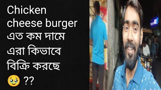 এই প্রথম নৈহাটি তে এত কম দামে লোভনীয় সব খাবার মাত্র..টাকায়😱😱😱😱। Naihati Street Food