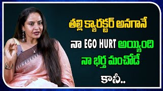 My EGO Hurts When They Asked For Mother Role | Tollywood News | Real Talk With Anji | Film Tree