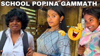 SCHOOL POPINA GAMMATH😂Rakshita Tulu Talks #tulucomedy #tulu #rakshita #udupi #mangalore #tulunadu