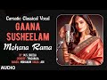 Carnatic Classical Vocal | Gaana Susheelam | Mohana Rama | By M.S. Sheela