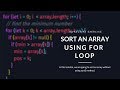 Sort an Array Element From Ascending order without sort() Method - JavaScript Exercise