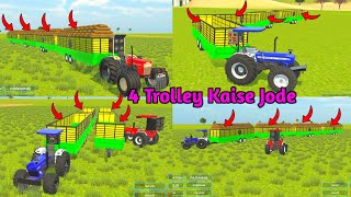 Tractor में 4 Trolley कैसे जोड़े in Indian Vehicles Simulator 3D | Indian Vehicle Simulator 3d game