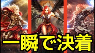 【シャドウバース】超音速でマッハ３を超えた『真・疾走ドラゴン』がヤバすぎるw w w w w【闇の帝王、不敗の猛者】