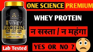 One Science 100% Premium Whey Protein Review With Lab Report || Insane Fitness