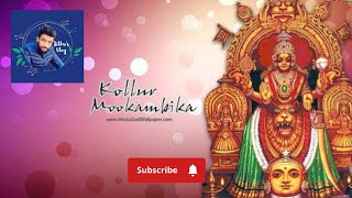 കൊല്ലൂർ മുകാംബികക്ഷേത്ര എല്ലാവരേം അനുഗ്രഹിക്കട്ടെ ദേവി..... jithu's vlog🥰🥰🥰🥰