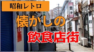 盛岡市のレトロ飲食店街は八幡町をぶらり【自転車探検隊】