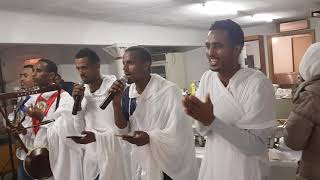 Eritrean orthodox mezmur ደስ ይበልኪ ድንግለይ ብመዘምራን ሓለ ሳህለ