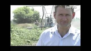 Сергій Рибалко - Архівне відео (2006 рік)