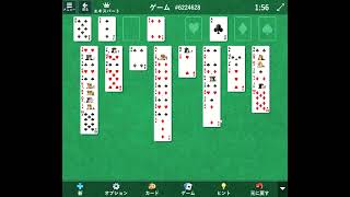 Freecell 6224628