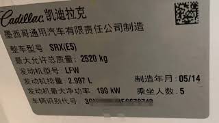 凯迪拉克SRX仪表显示冷却液不足，换了水壶它都不一定能好