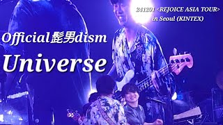 (Full) 241201 Official髭男dism - Universe [REJOICE ASIA TOUR] in Seoul