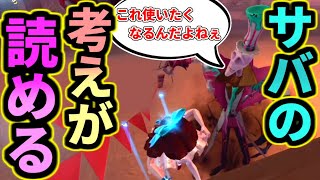 【第五人格】ずっとサバイバー専門でやってきた人間がハンターに目覚めたら相手サバイバーの動きが読めちゃう！？【identityⅤ】【リッパー】【2対8】【協力狩り】