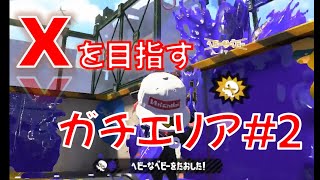 シャープマーカーネオはどう考えても強いだろ。【スプラトゥーン2】