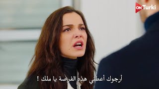 مسلسل قلب اسود الحلقة 17 اعلان 2 الرسمي مترجم للعربية