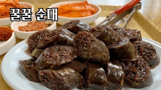 진짜 찹쌀순대를 먹었습니다