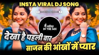 Dekha Hai Pehli Baar - देखा है पहली बार | Dekha Hai Pehli Baar Dj Song | Dj Satish In The Mix