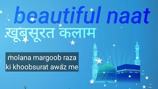 aaka ki mahobbat yad aai_new naat 2022 very beautiful naat_urdu naat naat e pak in urdu_#naatsharif