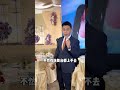 在福建长乐主持你知道最需要什么嘛？ 主持人 主持人景浩 福建婚礼 长乐婚礼 新婚现场