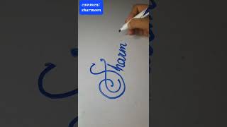 how to write name 😋sharmeen 😱 cursive writing #youtubeshorts #youtube #ytshorts