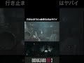 バズーカーが無いと対処できないんじゃ… バイオハザードre2 shorts