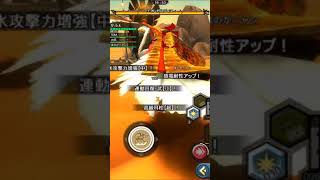 【mhxr】エオ・ガルディア  贖罪アクアクver.