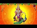 sri skandothpathi subramanyaswami chalisa sri subramanyaswamy songs in telugu my bhakti tv