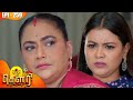 கௌரி | Gauri |  Episode - 259 | Kalaignar TV