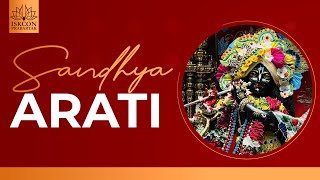 সন্ধ্যা আরতি | ইসকন প্রবর্তক | Sandhya Arati at ISKCON Prabartak Sri Krishna Mandir, 24-08-2023