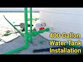 Water Tank Installation In Home | 400 Gallon Water Tank Installation | Water Tank Pipe Fitting