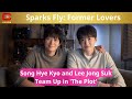 Sparks Fly: Former Lovers Song Hye Kyo and Lee Jong Suk Team Up in 'The Plot' - ACNFM News