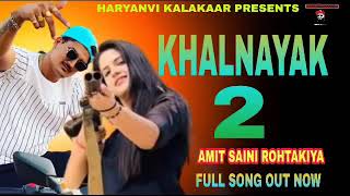 Khalnayak 2 Amit Saini rohtakiya Haryanvi 2020 song superhit