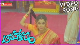 Aahwanam Telugu Video Songs |  Srikanth , Ramyakrishna