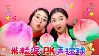 海洋宝宝夹心脆皮砖，PK“假水”米粒桃子，桂桂小鹿大挑战【桂圆子手作坊】