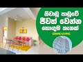 2 Bedroom apartment for sale in a serene environment in Mount Lavinia | Lanka Property Web Sri Lanka