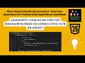 JavaScript coding interview: find maximum consecutive 1's in an array, javascript interview question