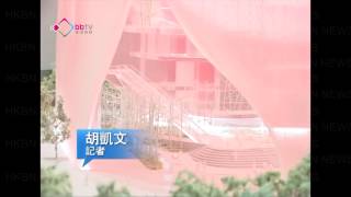 西九戲曲中心港人設計獲選