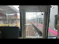 前面展望 名古屋鉄道小牧線味岡駅から田県神社前駅