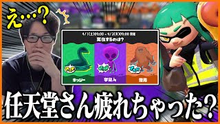 とんでもないフェスが発表された件【スプラトゥーン3】