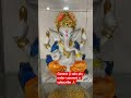 🙏#ganeshchaturthi #bhakti #shortsfeed #shortsvideo #shorts #minivlog #travel #shopping#india #vlog