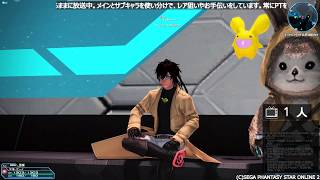 【PSO2 徒然放送】アドバンスクエが回りたい 第43回 【Ship10】