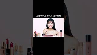 AI生成で作成した動画です。Midjourney → Runway Gen3#ai生成動画 #画像生成ai #生成ai #ai動画 #youtubeshorts