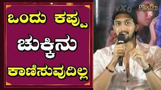 Namma Hudugaru | ಒಂದು ಕಪ್ಪು ಚುಕ್ಕಿನು ಕಾಣಿಸುವುದಿಲ್ಲ : Namma Hudugaru  | H B Siddu