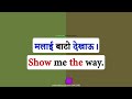 अनलाइन class for nepali english speaking practice how to learn english from beginning in nepal day1